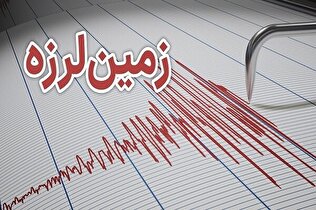زلزله ۴/۹ ریشتری فارس را لرزاند