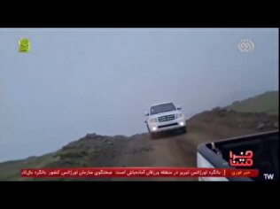 ویدئو| شبکه افق از محل حادثه تصاویر اختصاصی منتشر کرد