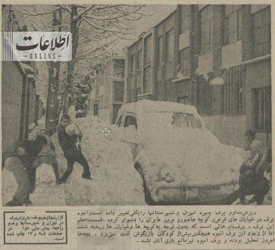 ۳۶ ساعت در تهران برف بارید+ عکس و گزارش