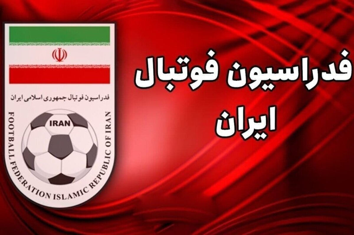 پاداش جنجالی جام‌جهانی، مدیر ارشد فدراسیون فوتبال را نقره‌داغ کرد