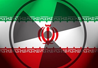 - ادعای تازه آژانس درباره اورانیوم غنی‌شده ایران