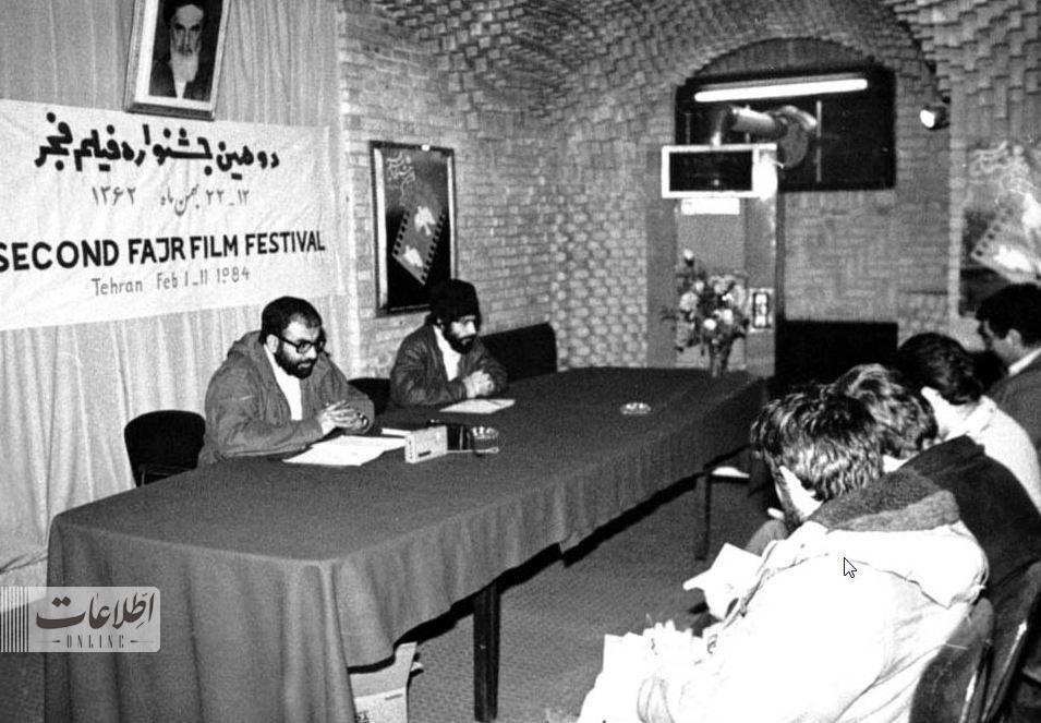 عکس‌های دیدنی از نشست مطبوعاتی جشنواره فیلم فجر ۴۰ سال پیش