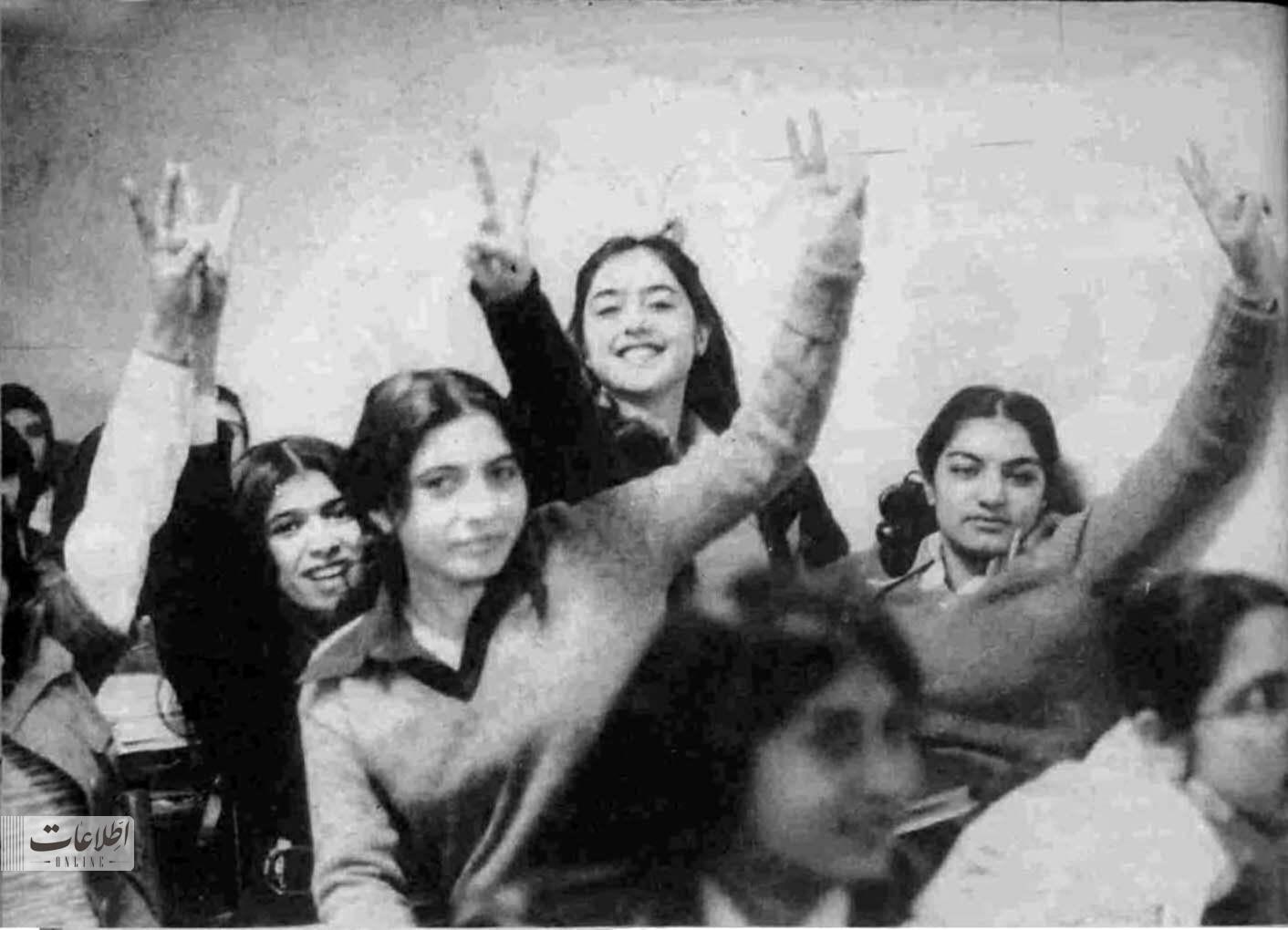 ۳ عکس متفاوت از یک دبیرستان دخترانه در اسفند ۵۷