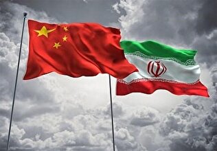 - چینی‌ها برای ایران خط و نشان کشیدند