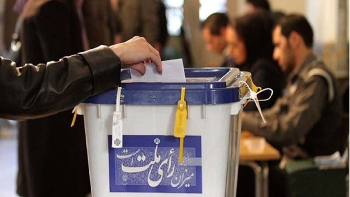 چند شعبه اخذ رای در تهران فعالیت می کنند؟
