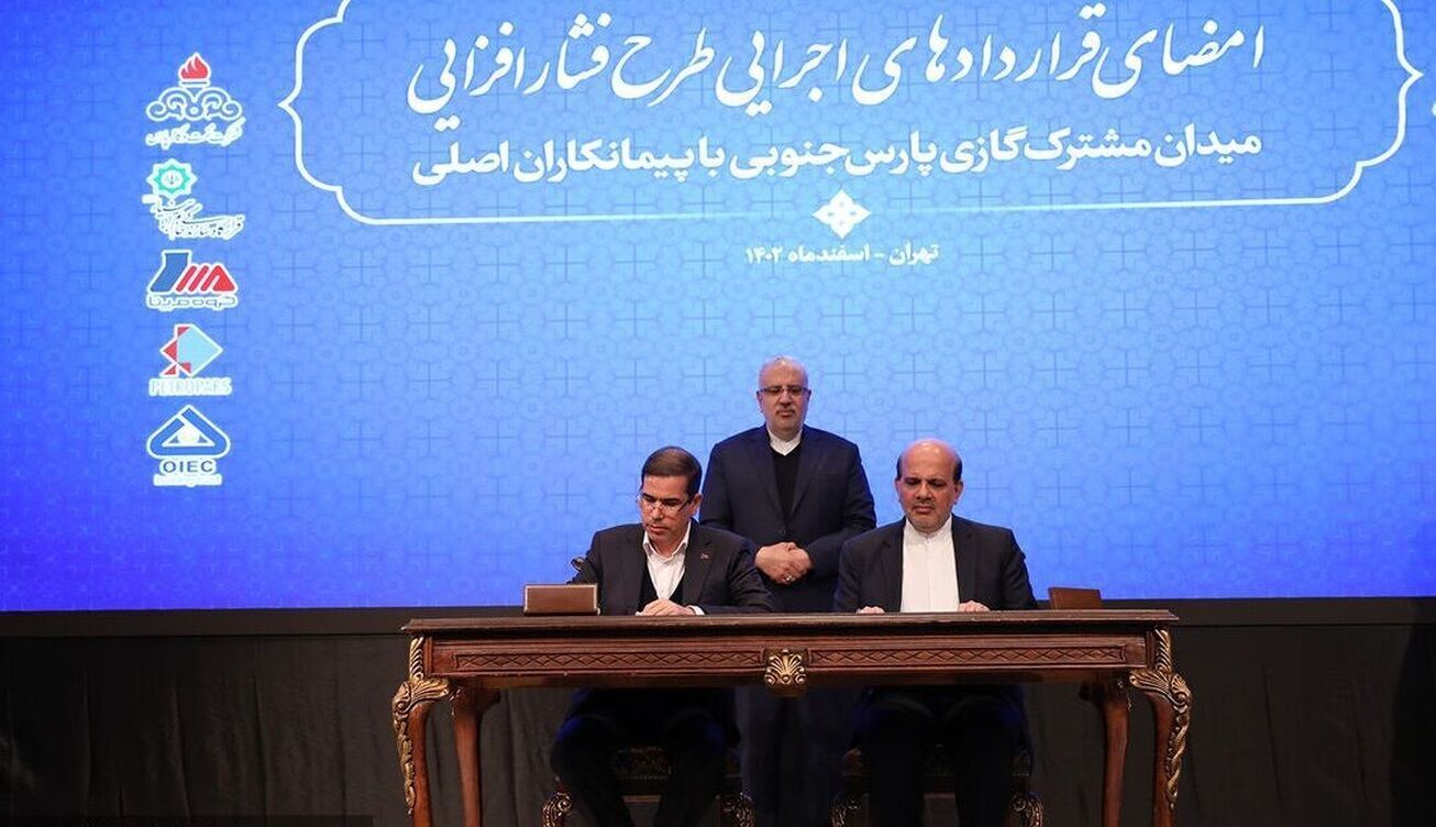 - ملی‌ترین قرارداد صنعت نفت ایران به ارزش ۲۰ میلیارد دلار امضا شد