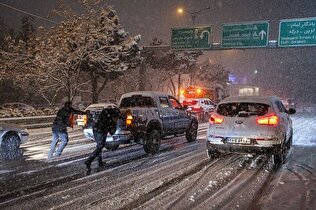 - ۲۷ استان درگیر برف و باران/ هشدار نارنجی و زرد هواشناسی صادر شد