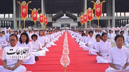 تصاویر دیدنی بزرگترین مراسم یوگا در تایلند