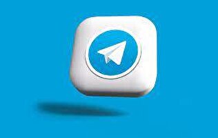 - کسب درآمد از تلگرام مانند یوتیوب ممکن می‌شود +جزئیات