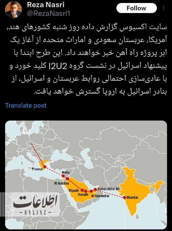 عربستان اینطوری ایران را دور زد! +عکس