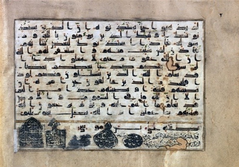 تصویری از دستخط منصوب به امام رضا (ع) در موزه تبریز