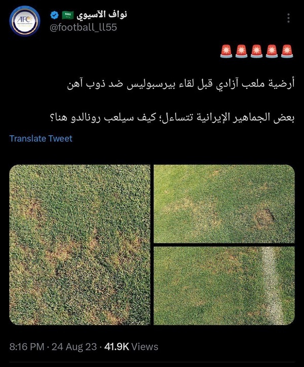 آبروی فوتبال ایران رفت؛ استادیوم آزادی سوژه عربستانی‌ها شد! +عکس