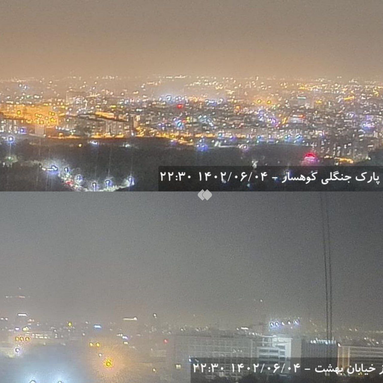 عکس| نمایی از وضعیتِ امشبِ هوای تهران