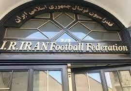 اولین واکنش عجیب فدراسیون فوتبال به لغو دیدار سپاهان ـ الاتحاد