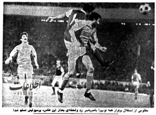 پشت پرده پرتماشاگرترین دربی تاریخ فوتبال ایران + عکس