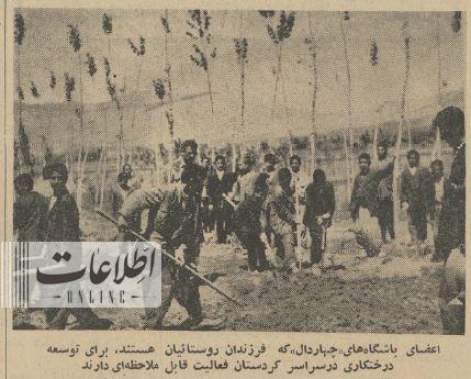کردستان و کرد‌ها ۶۰ سال پیش+ عکس