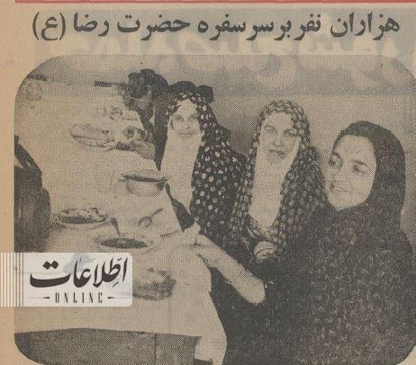 عکس سفره خانه امام رضا (ع) ۵۰ سال پیش + گزارش