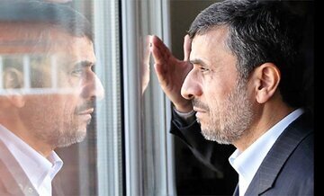 - احمدی‌نژاد در مسیر انحطاط است