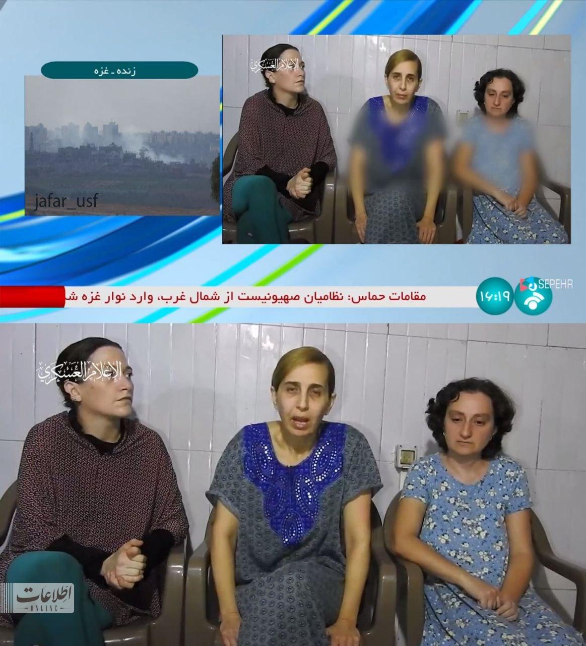 سانسور عجیب تصاویر اسرای در بند حماس در شبکه خبر + تصویر قبل و بعد از سانسور