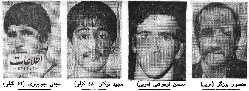عکس اعضای تیم ملی کشتی آزاد ایران ۴۰ سال پیش