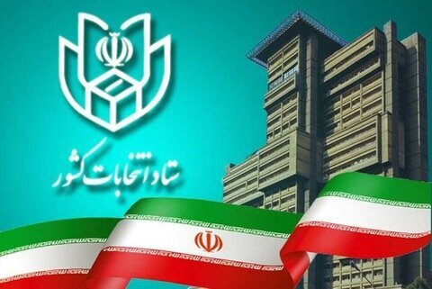 - رمزگشایی روزنامه اصولگرا از علت رد صلاحیت نامزدهای انتخابات مجلس