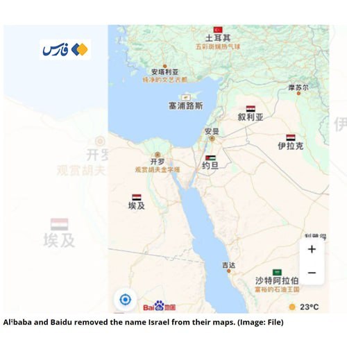 چینی‌ها نام اسرائیل ار از نقشه‌ها محو کردند +عکس
