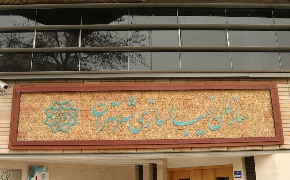 بیلبوردهای تهران کار دست زاکانی داد / یک مدیر برکنار شد