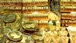 - قیمت سکه و طلا در روز‌های آینده تکان می‌خورد؟