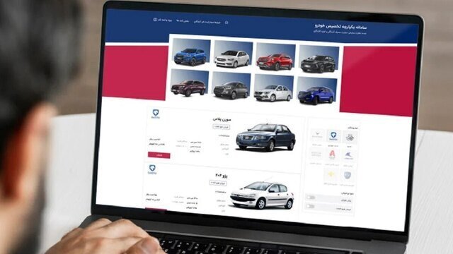 - انصراف دهندگان از طرح‌های فروش خودرو می‌توانند دوباره ثبت‌نام کنند؟