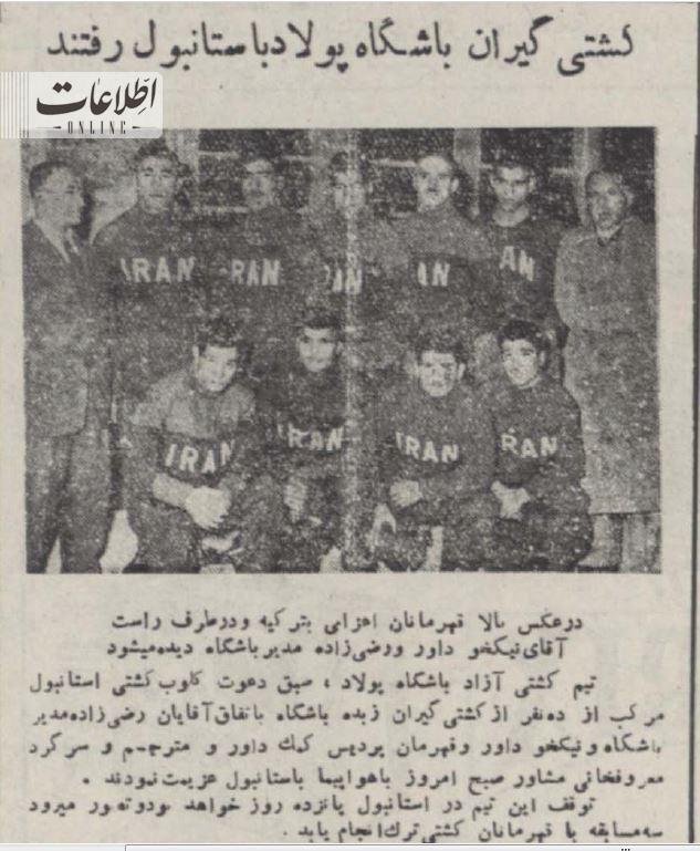 اولین عکس غلامرضا تختی در مطبوعات + عکس