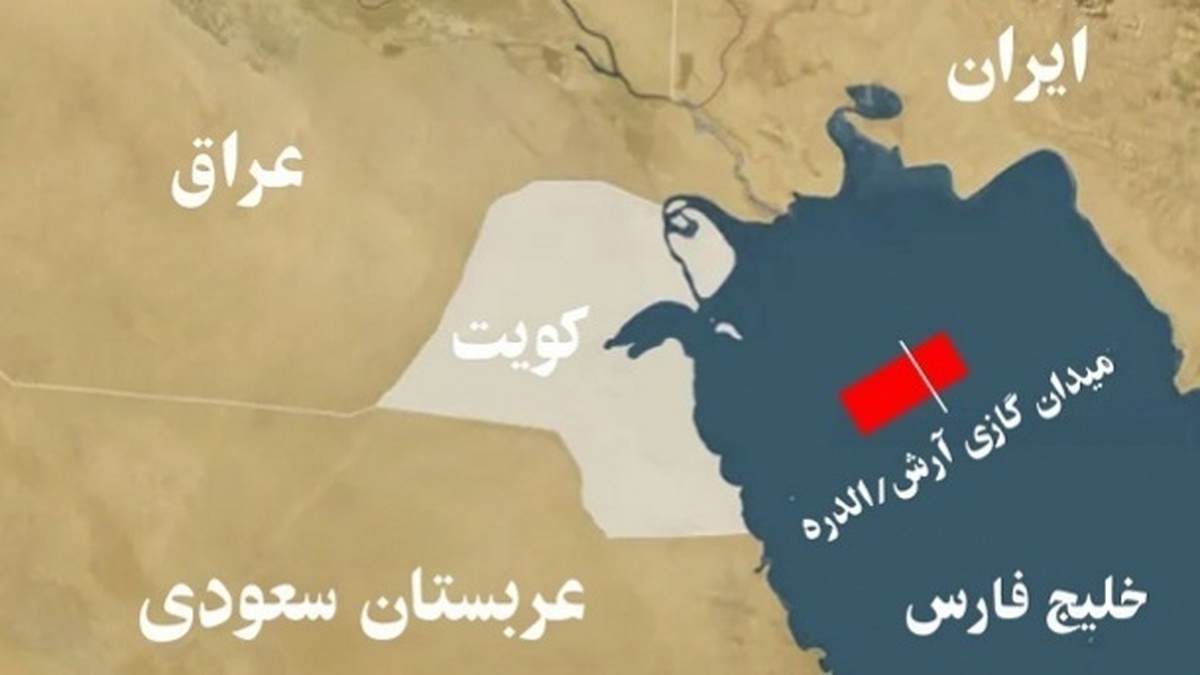 سهم خواهی کویتی‌ها از این گنج ایران +جزئیات