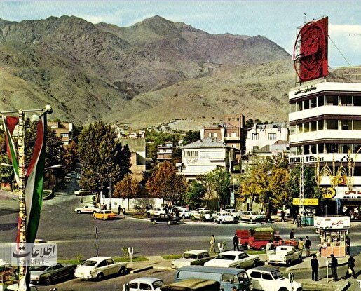 عکس دیدنی از میدان تجریش تهران ۵۰سال قبل!