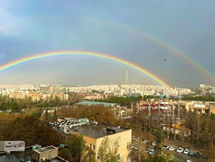 رنگین کمان در تهران دلبری کرد +تصاویر