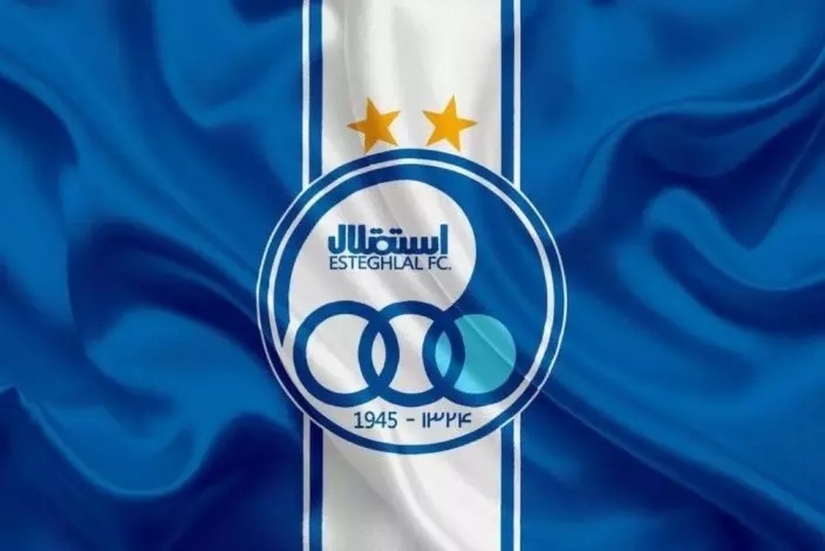باشگاه استقلال به بیانیه عجیب پرسپولیس واکنش نشان داد