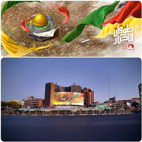 دیوارنگار جدید میدان ولیعصر(عج) رونمایی شد