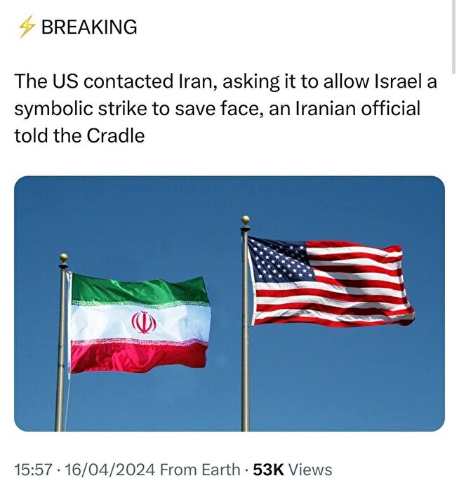 - نقشه آمریکا برای حمله اسرائیل به ایران لو رفت!