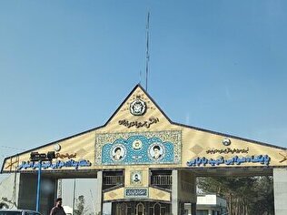- فرودگاه شکاری اصفهان در امنیت کامل است