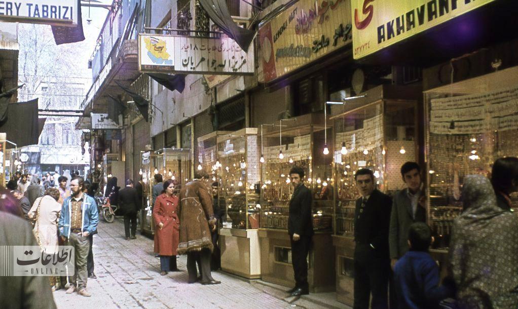 تصاویری دیدنی از بازار طلافروشان، ۵۰ سال پیش