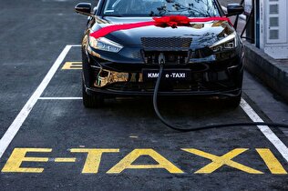- قیمت دقیق تاکسی‌های برقی اعلام شد
