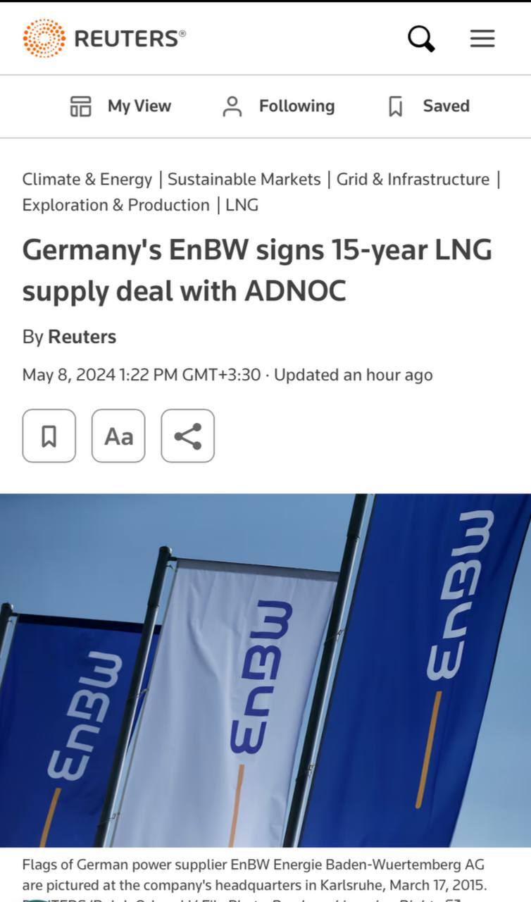 قرارداد گازی عجیب شرکت اماراتی با آلمانی‌ها