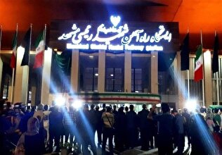 ویدئو| رونمایی از تابلوی جدید ایستگاه راه آهن مشهد به نام شهید رئیسی