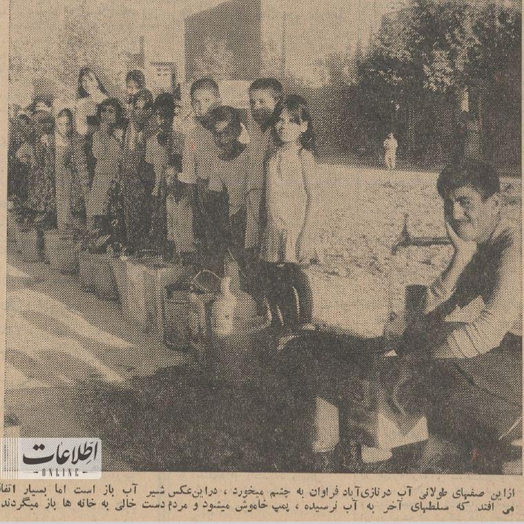 صف مردم برای آب در نازی‌آباد تهران خبرساز شد