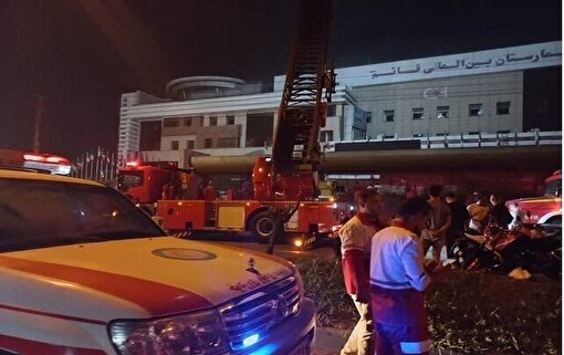 آتش سوزی در بیمارستان قائم رشت ۹ قربانی گرفت +ویدئو