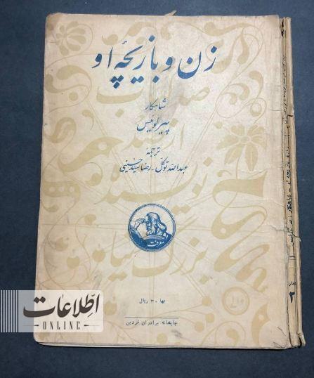 کتابفروشی‌های تهران آب‌لیمو می‌فروشند!