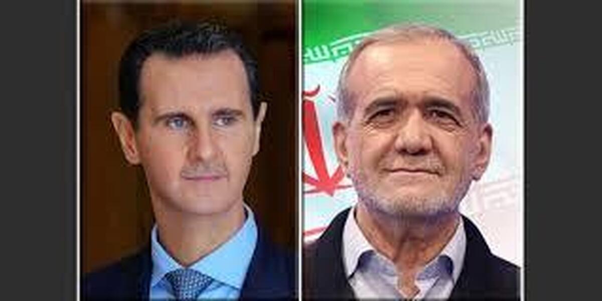 تبریک بشار اسد به پزشکیان: ما با شما برای تقویت روابط سوریه و ایران تلاش می‌کنیم