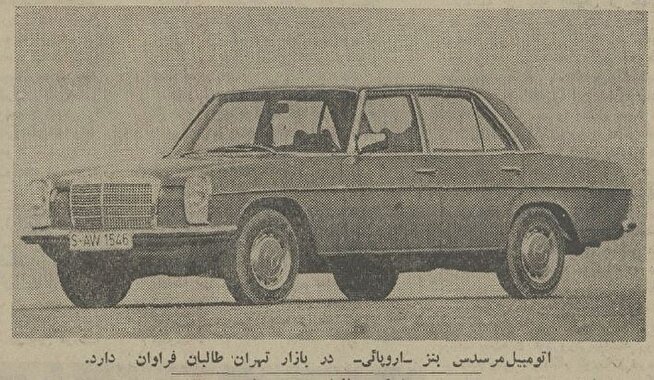 ایرانی‌ها بازار خودرو در اروپا را تکان دادند! +عکس محبوب‌ترین ماشین‌ها