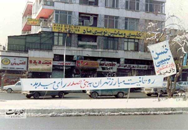 حمله به تبلیغات نامزدهای انتخاباتی در خیابان‌های تهران +تصاویر