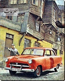 هزینه سفر به استانبول ۶۰ سال پیش چقدر بود؟ +عکس و آگهی