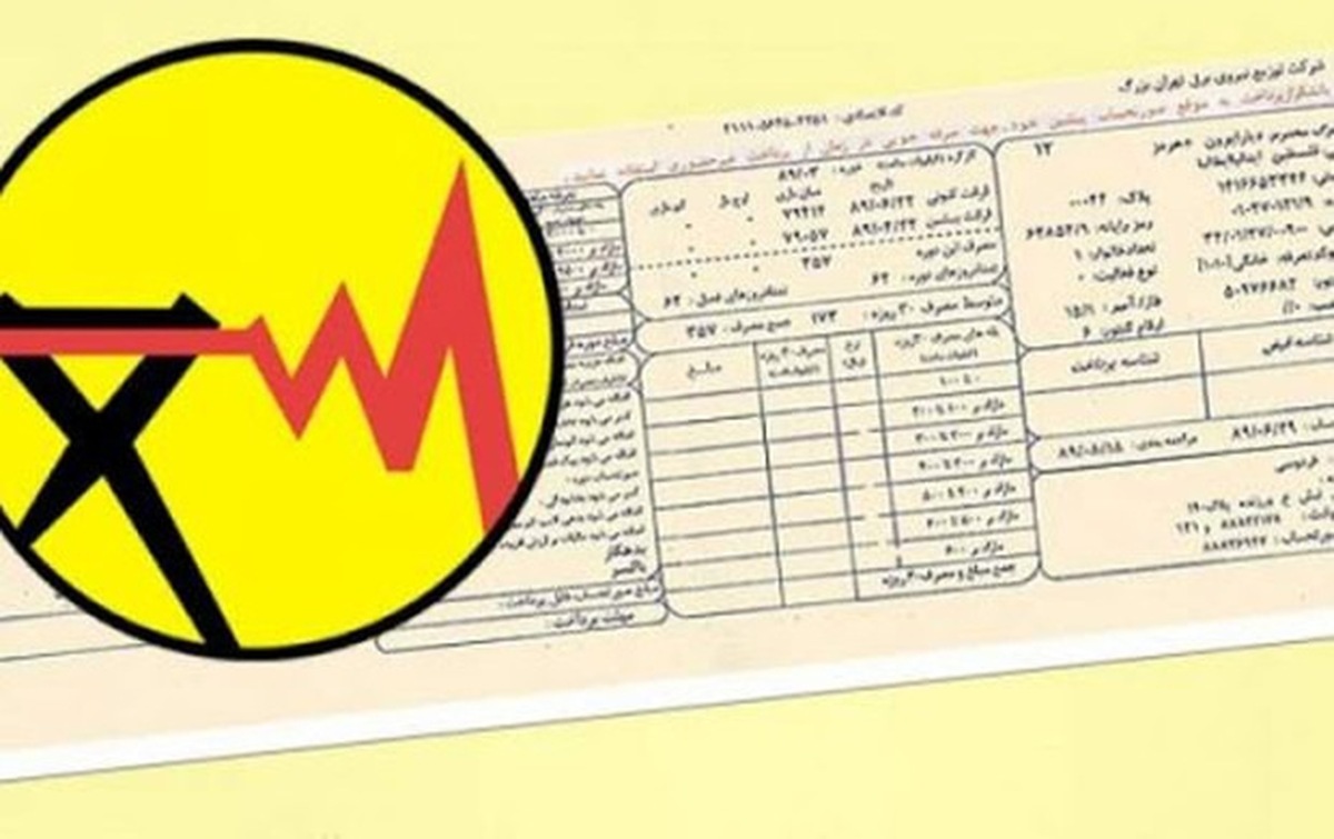 این عدد‌های جدید روی قبض برق از کجا می‌آید؟