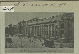 عکس تاریخی از شلوغ‌ترین خیابان تهران را تماشا کنید!